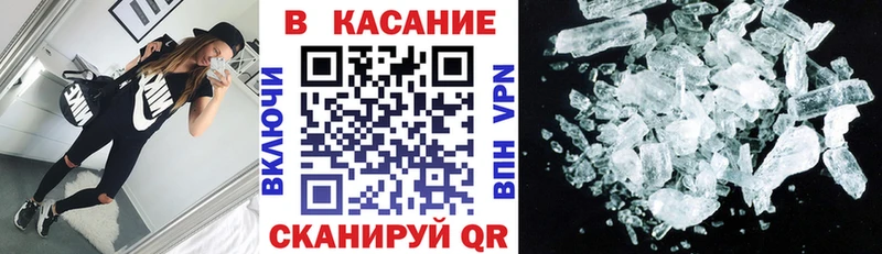 Купить закладку A PVP  Бошки Шишки  Меф мяу мяу  ГАШИШ  Кокаин  Яблоновский