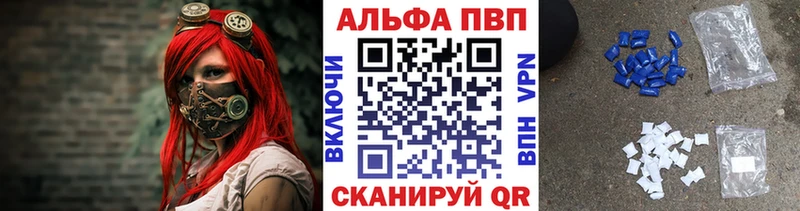 А ПВП мука  Купить закладки  Яблоновский 