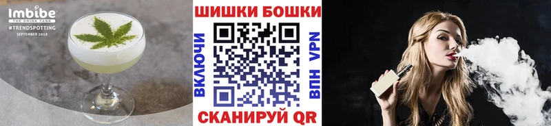 Еда ТГК конопля  Купить  Яблоновский 