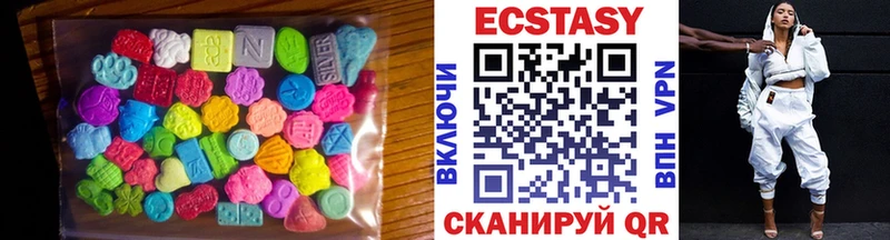 ЭКСТАЗИ бентли  Купить где  Яблоновский 