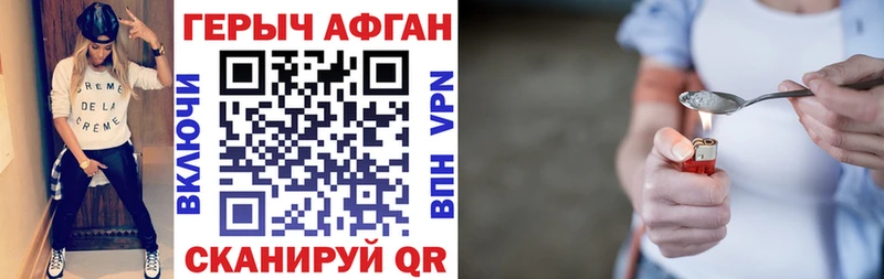 Героин гречка  Купить закладки  Яблоновский 