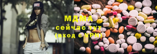 MESCALINE Вязники