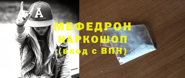 MESCALINE Вязники
