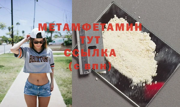 COCAINE Вязьма