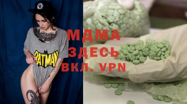 COCAINE Вязьма