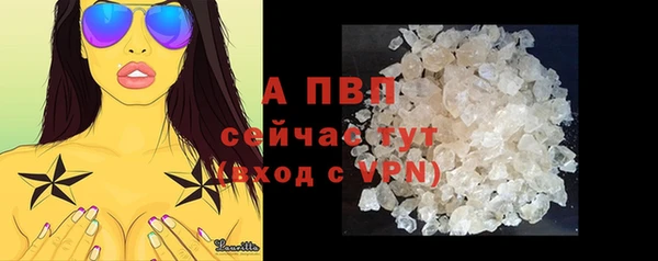 COCAINE Вязьма