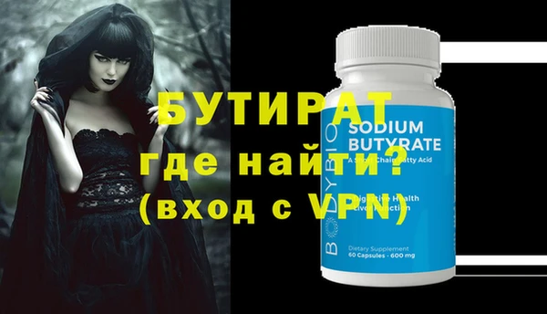 скорость Вяземский