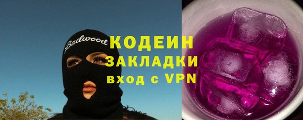 COCAINE Вязьма