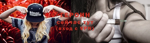MESCALINE Вязники