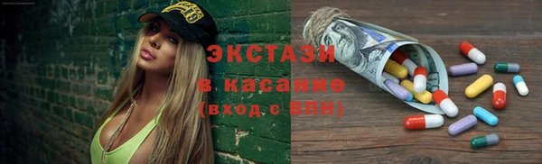 COCAINE Вязьма