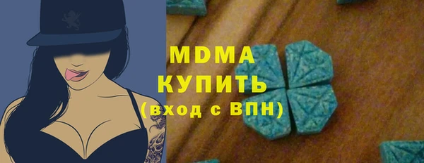 COCAINE Вязьма