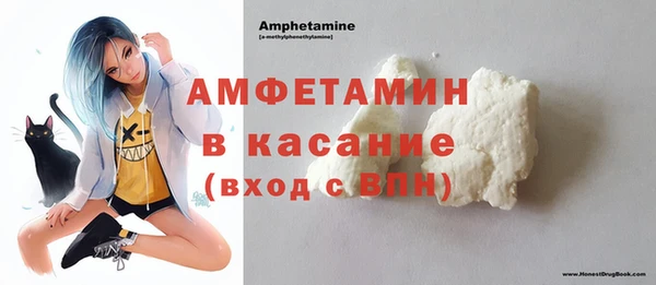 COCAINE Вязьма