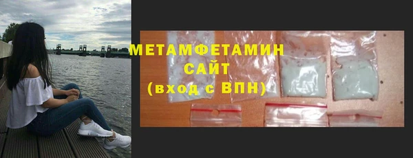 скорость Вяземский