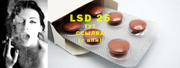 MESCALINE Вязники