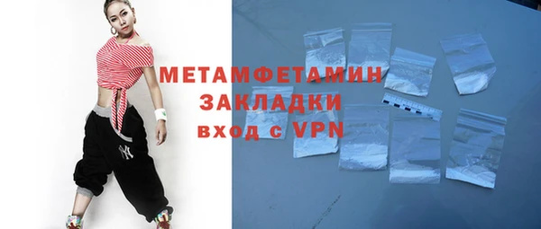 COCAINE Вязьма