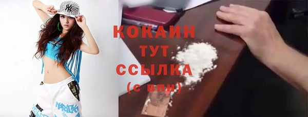 COCAINE Вязьма