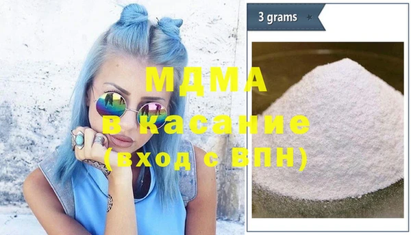 MESCALINE Вязники