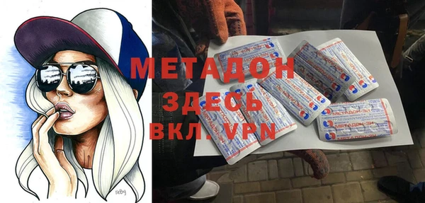 MESCALINE Вязники