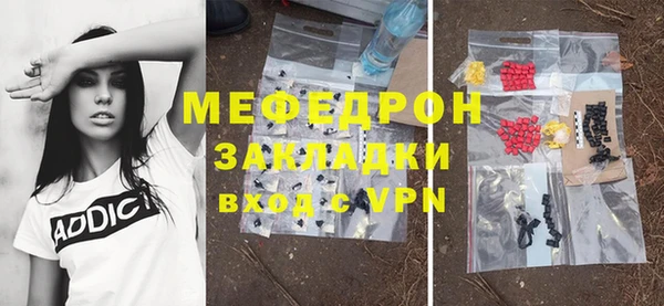 скорость Вяземский