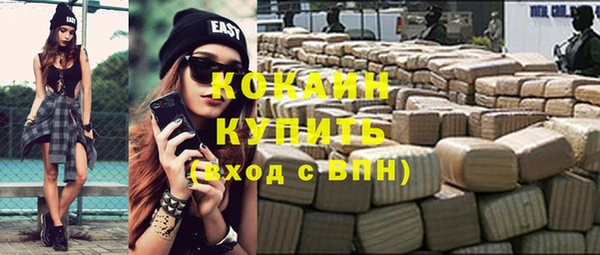 MESCALINE Вязники