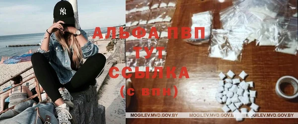 COCAINE Вязьма