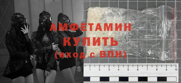 COCAINE Вязьма