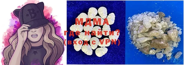 MESCALINE Вязники