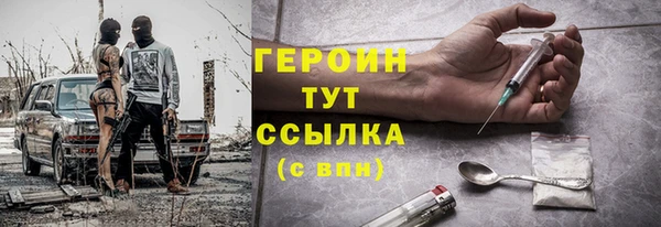 MESCALINE Вязники