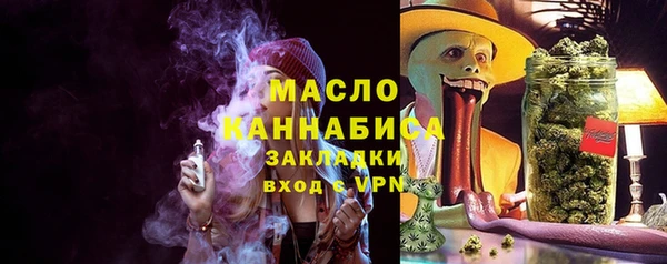 MESCALINE Вязники