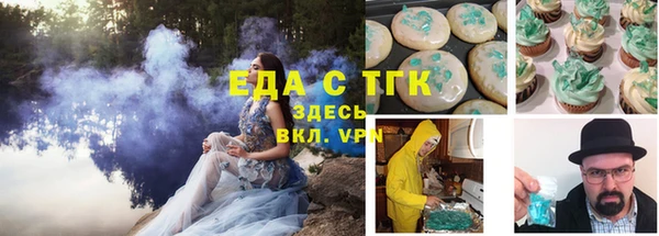 MESCALINE Вязники