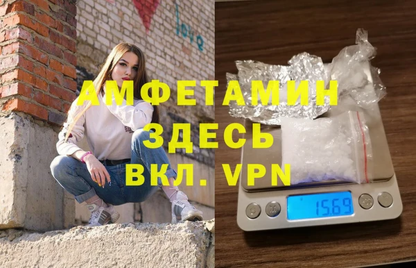 MESCALINE Вязники