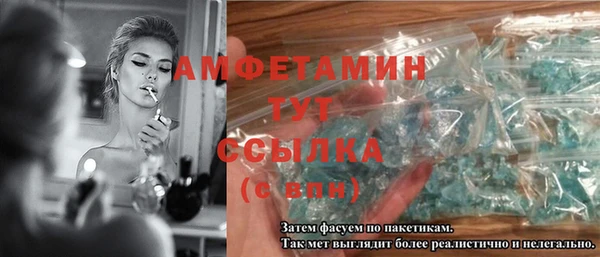 MESCALINE Вязники
