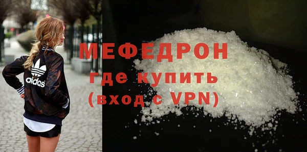 COCAINE Вязьма