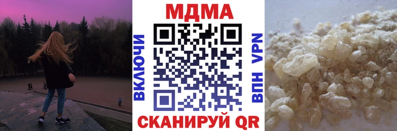 Купить закладки Яблоновский MDMA crystal