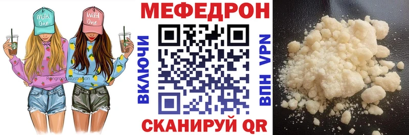 Купить закладки  Яблоновский  Меф мука 