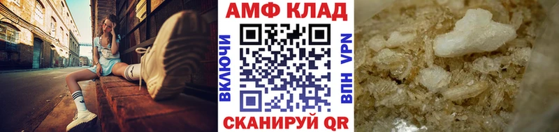 МЕТАМФЕТАМИН Methamphetamine Яблоновский
