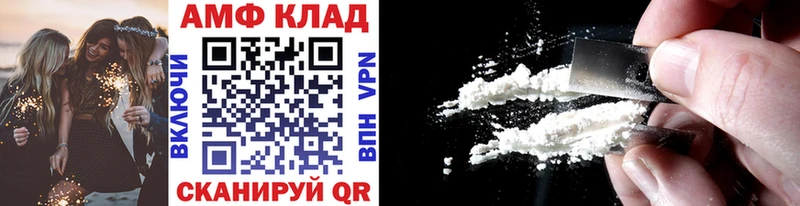 Метамфетамин витя  Купить закладки  Яблоновский 