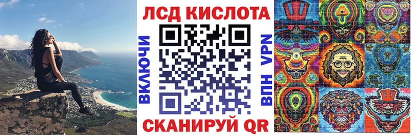 Марки N-bome 1500мкг Купить Яблоновский