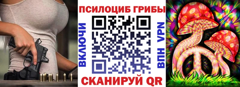 Псилоцибиновые грибы ЛСД  Купить где  Яблоновский 